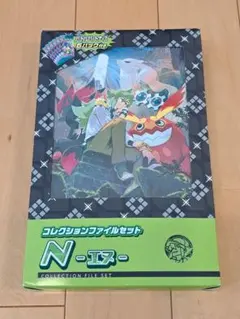 2025年最新】n ポケモン コレクションファイルの人気アイテム - メルカリ