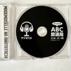 Item thumbnail for item 166cce4c-be3d-461e-864d-9f0b6ad4133e