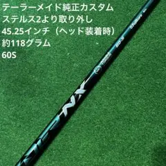 2025年最新】スピーダーnx グリーンの人気アイテム - メルカリ