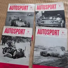 AUTOSPORT 1963年 4冊セット 自動車専門誌
