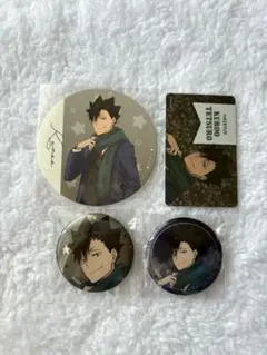 ハイキュー　コスモワールド　黒尾 鉄朗　まとめ売り