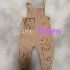 美品 NEXT baby コーデュロイオーバーオール 80cm