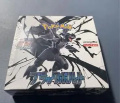 新品未開封　Black Bolt ブラックボルト 1BOX分　1ボックス分