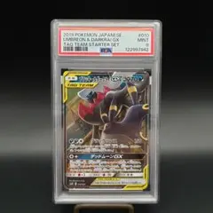 ◆PSA9 ブラッキー＆ダークライGX TAG TEAM 010Umbreon ◇PSA9 ブラッキー＆ダークライGX TAG TEAM 010Umbreon - メルカリ