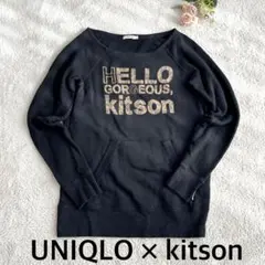 ユニクロ×キットソン コラボ ロゴプリント スウェットシャツ トレーナー 長袖