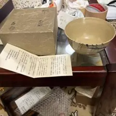 2025年最新】茶碗 加藤の人気アイテム - メルカリ