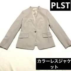 PLST プラステ　カラーレスジャケット　ベージュ