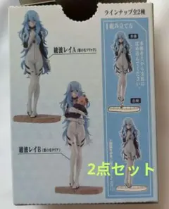 エヴァンゲリオン ガシャポートレイツプレミアム 綾波レイ フィギュアA Bセット