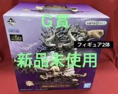 ワンピースBest of Omnibus カイドウ 一番くじ ラストワン賞➕Ｇ賞