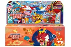 ポケモンセンター　フクオカ、ヒロシマスペシャルBOX 2個セット 抽選販売】ポケモンカードゲーム スカーレット＆バイオレット