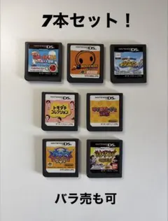 【動作確認済】ニンテンドーDS ソフト 7本セット まとめ売り