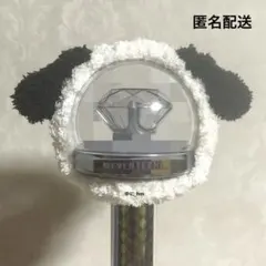 .45《犬》ペンライトカバー　編み物　SEVENTEEN　カラット棒　白　黒