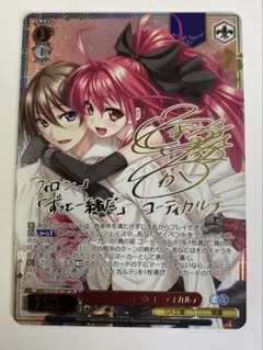 2026年最新】独占契約 フォロン＆コーティカルテ SPの人気アイテム
