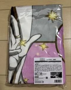 アイナナ バースデーストア 九条天 ビッグタオル - メルカリ