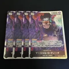 ワンピースカード ティーチ 黒ひげ SR OP09-093 ④ - メルカリ