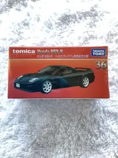 未開封　トミカプレミアム 36 ホンダ NSX-R 発売記念仕様