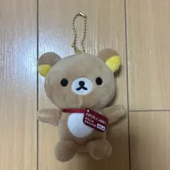 リラックマ エポスカード ぬいぐるみ マスコット