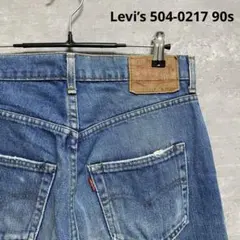 リーバイス Levi