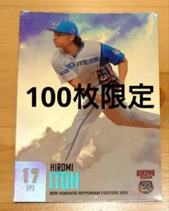 Shinya with六助【むぅーすけ】様 リクエスト 2点 まとめ商品