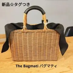値下げ！新品 The Bagmati バグマティ ラタン スクエア かごバッグ