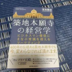 営業の真髄 加賀田 晃 セミナーDVD - メルカリ