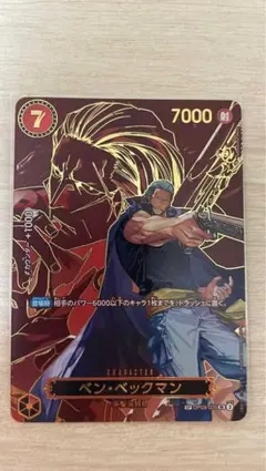 2026年最新】ベックマン パラレルの人気アイテム - メルカリ