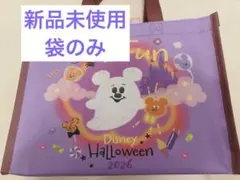 ハロウィン2026アーモンドチョコレートバー トート バッグ（中身無し）