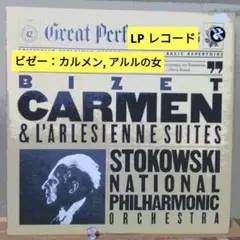 Bert Appermont Symphony No.1 Gilgamesh - メルカリ