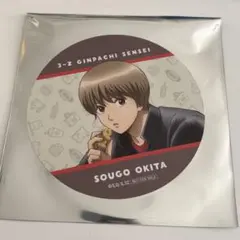 銀魂 銀八先生 花やしき コースター 沖田総悟