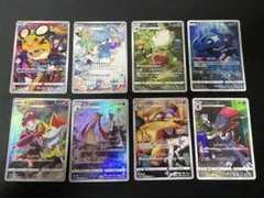 ポケモンカード　chr 8枚セット
