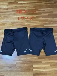 ナイキ　エアロスイフト　ハーフタイツ　2着セット　Lサイズ