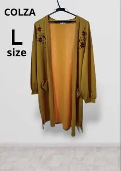 COLZA 刺繍入りイエローロングカーディガン　Ｌサイズ　トップス　アウター