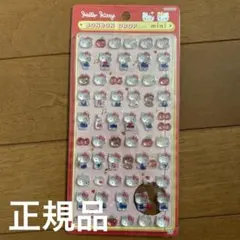 ボンボンドロップmini キティーちゃん