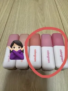 colorgram ヌーディーカラーブラーティント3本セット