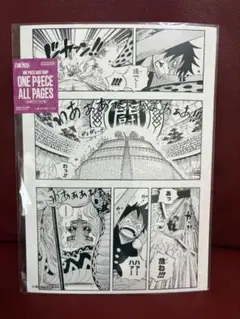 ONE PIECE ALL PAGES ワノ国 ヤマト - メルカリ
