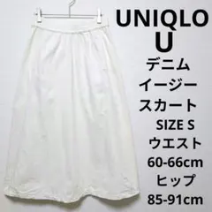 UNIQLO U デニムイージースカート フレアシルエット 膝丈下