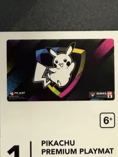 2025年最新】REGIO プレイマットの人気アイテム - メルカリ