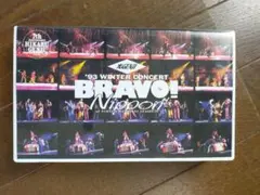 光GENJI/'93 WINTER CONCERT BRAVO!DVD 未開封 光GENJI DVD 93 WINTER CONCERT BRAVO! Nippon - メルカリ