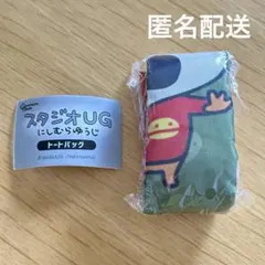 winechem様 リクエスト 2点 まとめ商品