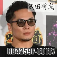 長渕剛着用 Ray Ban レイバン NEW WAYFARER 鼈甲 サングラス - メルカリ