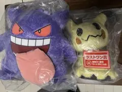 一番くじ Pokémon Type:Ghost A賞、ラストワン賞