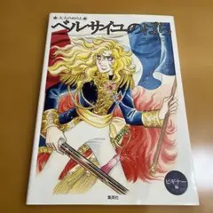 Item thumbnail for item 7dd20559-f50d-4079-9494-ee6e0bfe8fba