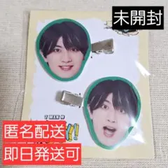 【新品】7 MEN 侍 andJOY！ ヘアクリップ 本髙克樹