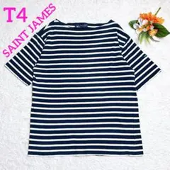美品/セントジェームス　ピリアック　ボーダー　半袖Tシャツ　濃紺×白　T4のサムネイル