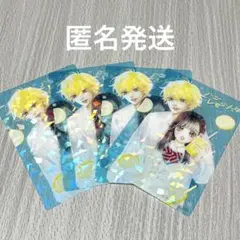 2025年最新】ハニーレモンソーダ 特典の人気アイテム - メルカリ