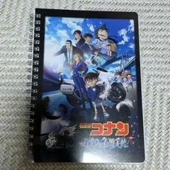 名探偵コナン ハイウェイの堕天使 萩原千速 コナン リングノート メモ帳