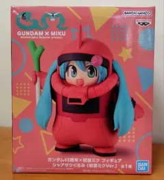 ガンダム 45周年 × 初音ミク フィギュア シャアザクぐるみ