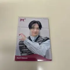 Hey! Say! JUMP 知念侑李 H+ 特典 トレカ