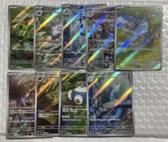 2026年最新】ポケモンカード151 ar コンプの人気アイテム - メルカリ