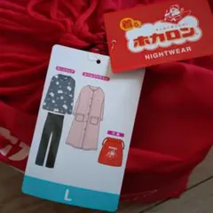 ホカロン　ルームウェア　Lサイズ レディース